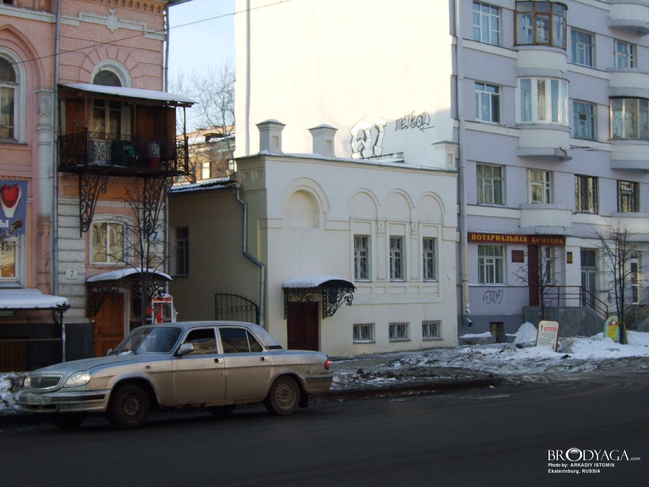 Гостиница 